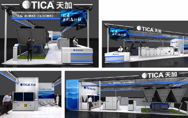 Оцените кондиционеры TICA на выставке P-MEC China 2020