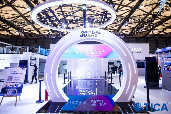 HVAC-оборудование TICA на выставке China Refrigeration Expo — 2021