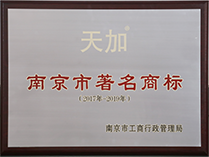 Сертификат образцового промышленного инкубатора для создания новых брендов