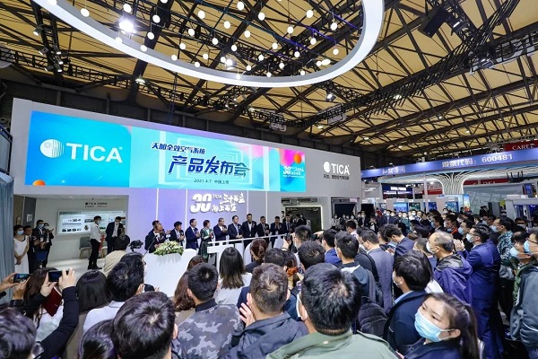 tica-presentation-on-china-refrigeration-expo-2021.jpg