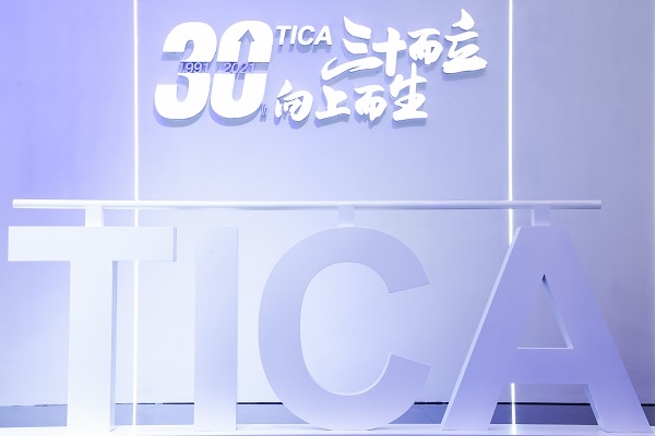 tica-on-china-refrigeration-expo-2021.jpg