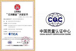 Сертификат Jangsu Boutique